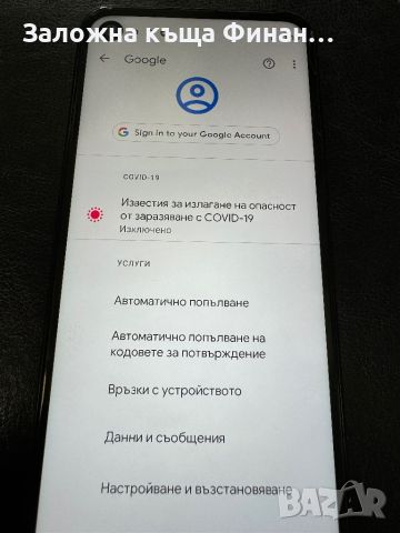 Motorola OneVision, снимка 3 - Motorola - 46712295