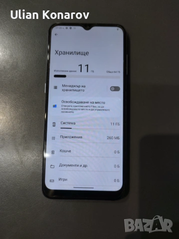 ! Nokia G20 64GB !, снимка 4 - Nokia - 53780276