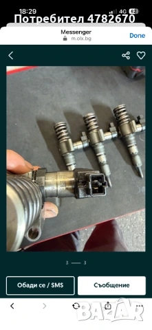 Дюзи Ауди, снимка 2 - Части - 54032061