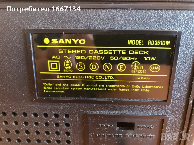 SANYO RD-3510M, снимка 12 - Декове - 48738598