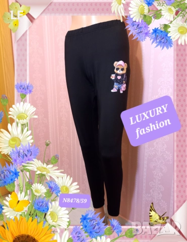 Дамски клинове