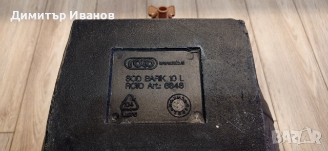 Ново! Буре за вино и ракия тип Барик 10 L, снимка 5 - Бидони, бурета и бъчви - 53938360