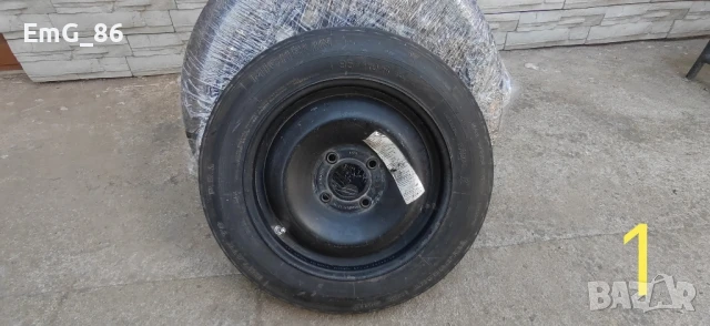 Патерица Т 95 за Голф