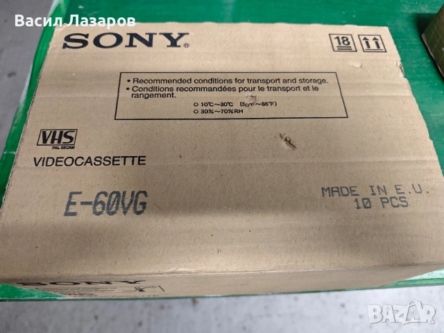 Видео касети SONY PREMIUM 60 минути чисто нови цената е за брой , снимка 3 - Плейъри, домашно кино, прожектори - 54205844