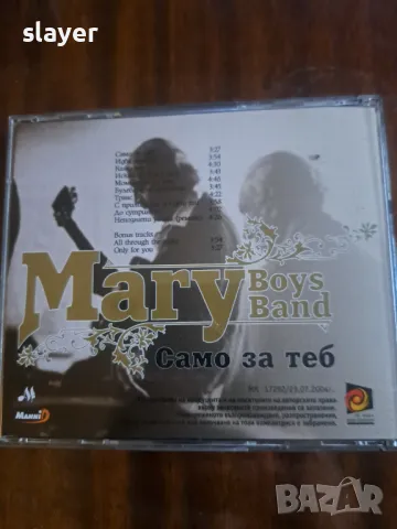 Оригинален диск Mary boys band, снимка 4 - CD дискове - 48559325