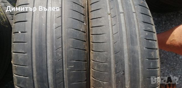 Гуми 195 65 15 Дънлоп Dunlop 2 броя. Вианор. Нов внос. Не са нови. , снимка 6 - Гуми и джанти - 46165325