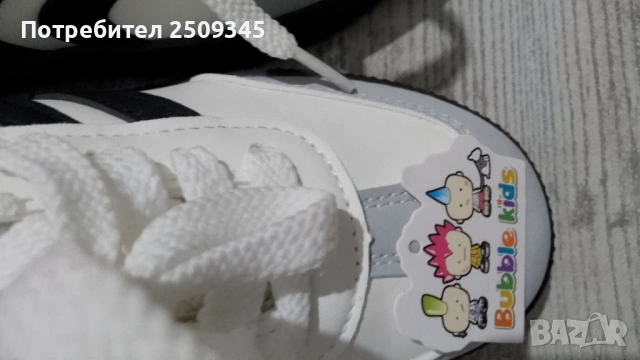 Детски обувки32 , снимка 2 - Детски обувки - 53926596