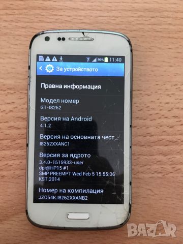 Samsung GT-I8262 Galaxy Core за ремонт или за части, снимка 2 - Samsung - 46691551