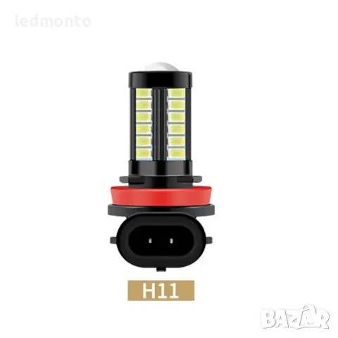 LED Крушки H11 / H8 / H9 GREE CHIP - https://monto.bg/vendor/led-krushki, снимка 4 - Части - 44113786