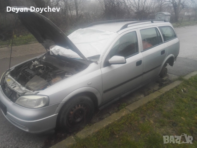 Astra F 1.7D AstraG 1.7TD на части, снимка 4 - Автомобили и джипове - 51657558