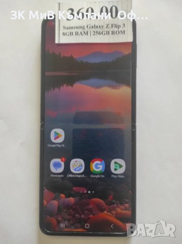 Мобилен телефон Samsung Galaxy Z Flip 3 256GB 5G, снимка 1 - Samsung - 49099192