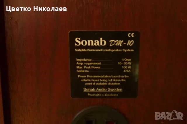 Sonab DM-10 Bookshelf speakers, AUDIO SWEDEN- видео, снимка 9 - Тонколони - 48517460