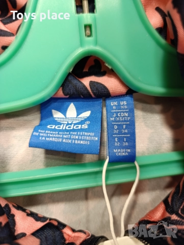 Adidas Нова горница, суичър, яке , снимка 8 - Спортни екипи - 52582117