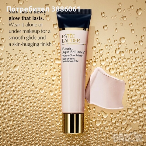 Estée Lauder Futurist Aqua Brilliance – озаряваща основа за грим, 40 мл, снимка 2 - Декоративна козметика - 52877689