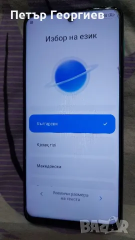 Redmi note 9 pro, снимка 4 - Xiaomi - 48500378