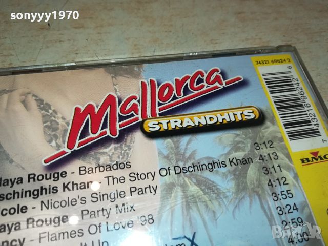 MALLORCA CD 0805241258, снимка 8 - CD дискове - 45633598