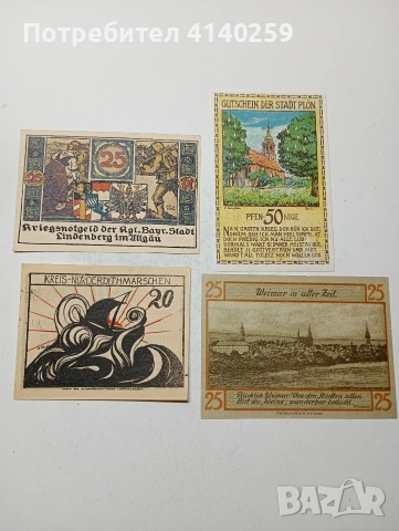 ГЕРМАНИЯ БАНКНОТИ ТИП НОТ ГЕЛ , снимка 5 - Нумизматика и бонистика - 54261886