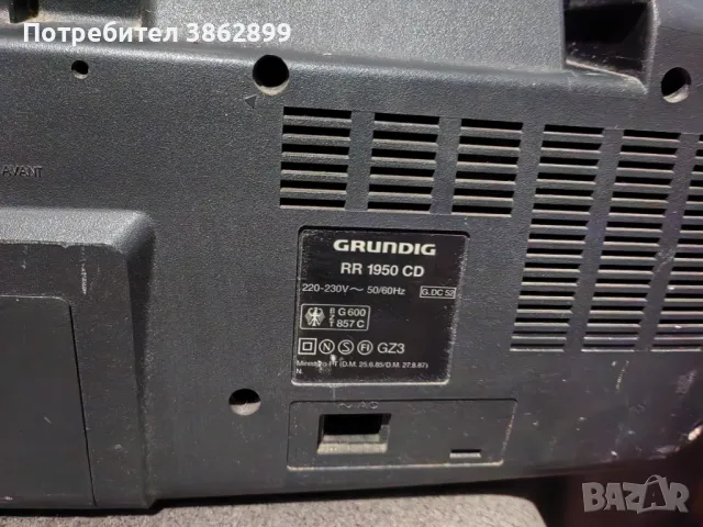 Grundig, снимка 5 - Радиокасетофони, транзистори - 49001676