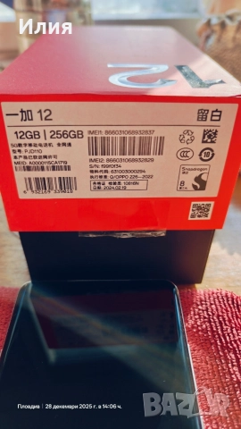 Oneplus 12 , 12GB / 256 GB , изключително съхранен, снимка 8 - Други - 52944979