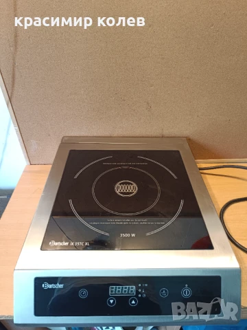 професионален индукционен котлон"Bartscher XL"/3500W/, снимка 1