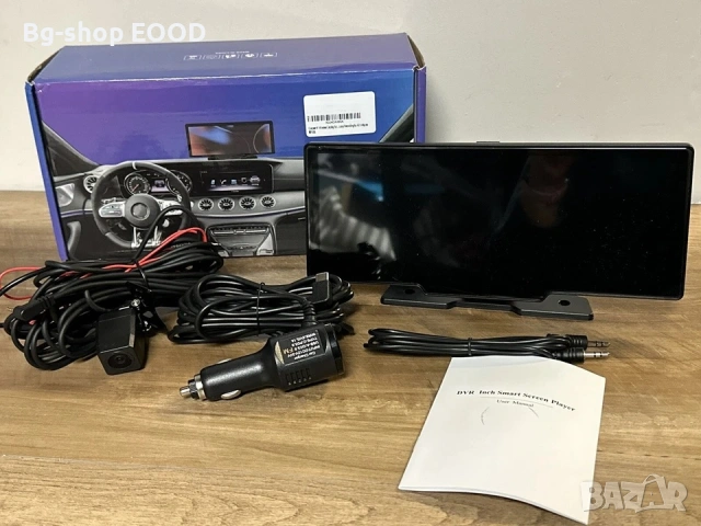 Мултимедия за автомобил 10” CarPlay/AndroidAuto, предна и задна камера 