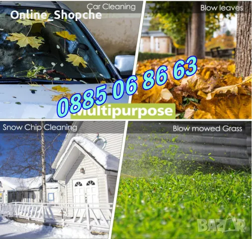 Акумулаторна духалка за листа с дисплей и 2 батерии 36V 8Ah, въздуходувка, снимка 5 - Градинска техника - 49628537