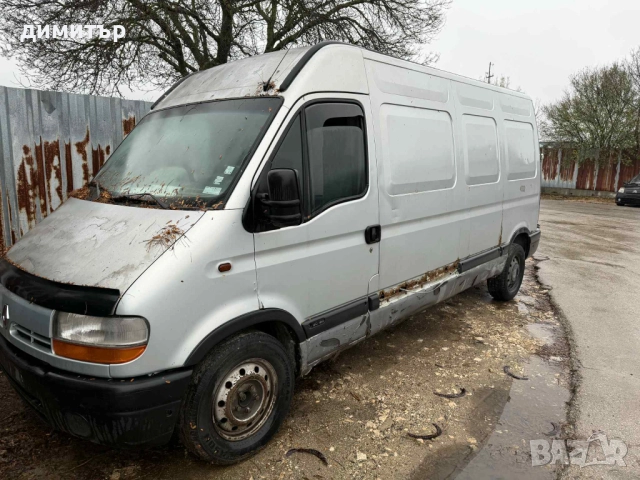 renault master 2.5 dci на части рено мастер 2.5 дци теглич, снимка 7 - Бусове и автобуси - 52356305