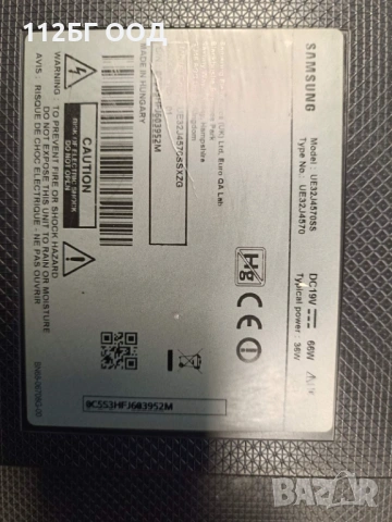 Телевизор 32 Samsung UE32J4570SS, снимка 2 - Samsung - 53270966
