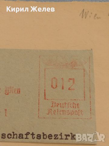 Стар пощенски плик с печати Дойче Райх поща 1942г. Германия уникат за КОЛЕКЦИОНЕРИ 45977, снимка 5 - Филателия - 46243837