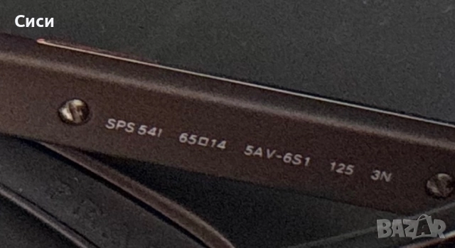 Слънчеви очила PRADA, снимка 5 - Слънчеви и диоптрични очила - 52821505