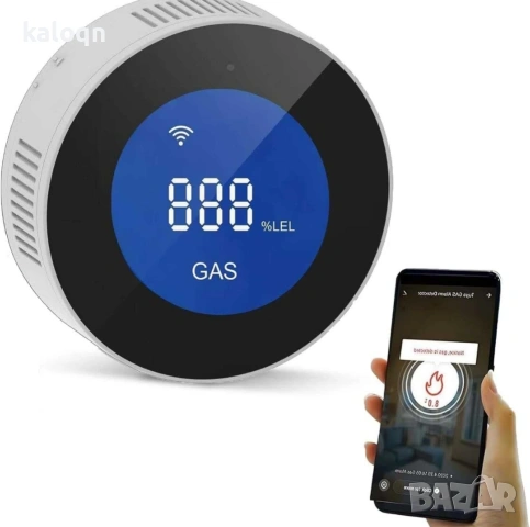 WiFi газодетектор, с LCD дисплей, съвместим с Alexa/Google Home