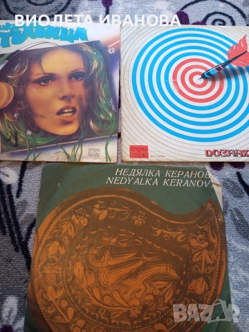 Грамофонни плочи., снимка 7 - Грамофонни плочи - 52970755