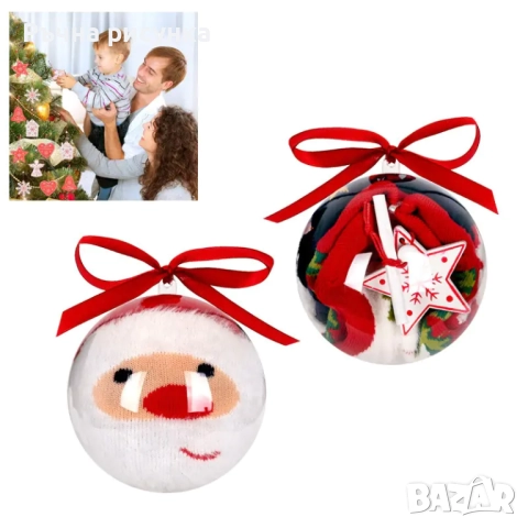 Готови коледни топки с различно съдържание и празни също, снимка 3 - Декорация за дома - 30362498
