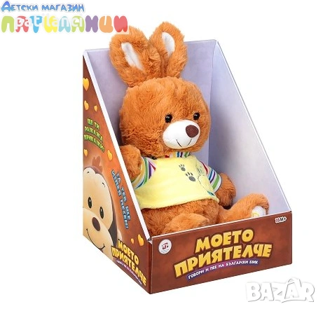 Плюшено зайче на български език средно, снимка 2 - Плюшени играчки - 54243470