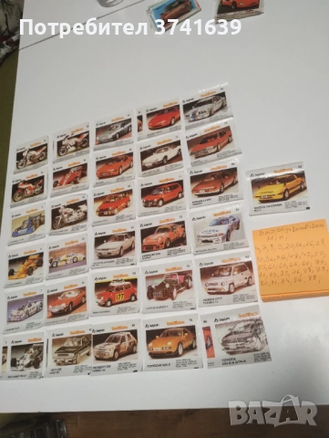 Картинки от дъвки , снимка 3 - Колекции - 53284415