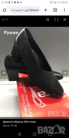 Обувки, боти,  сандали, снимка 13 - Дамски обувки на ток - 30290562