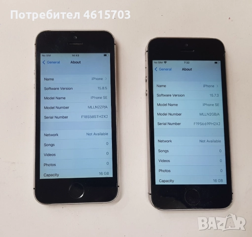 iPhone SE 16 GB - 80 лв. Отключен. Без зарядно., снимка 3 - Apple iPhone - 52280354