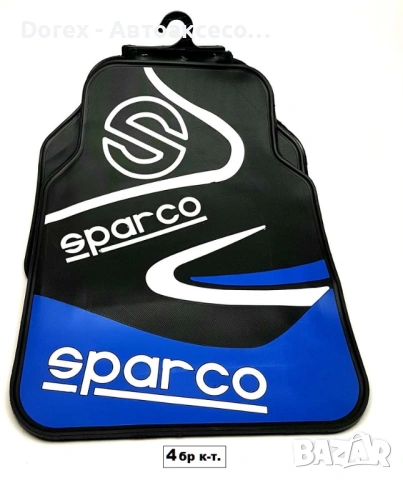 Стелки за кола - SPARCO
