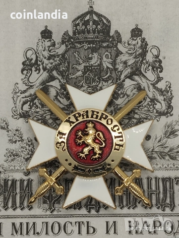 ЗВЕЗДА ПЪРВА СТЕПЕН КЪМ ОРДЕНА ЗА ХРАБРОСТ НА АЛЕКСАНДЪР БАТЕНБЕРГ , снимка 1