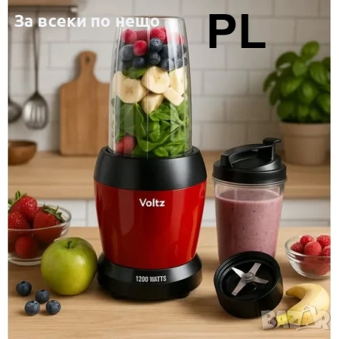 Нутри блендер Oliver Voltz OV51162D, 1200W, 2 чаши: 1 л /800 мл, Код P1054