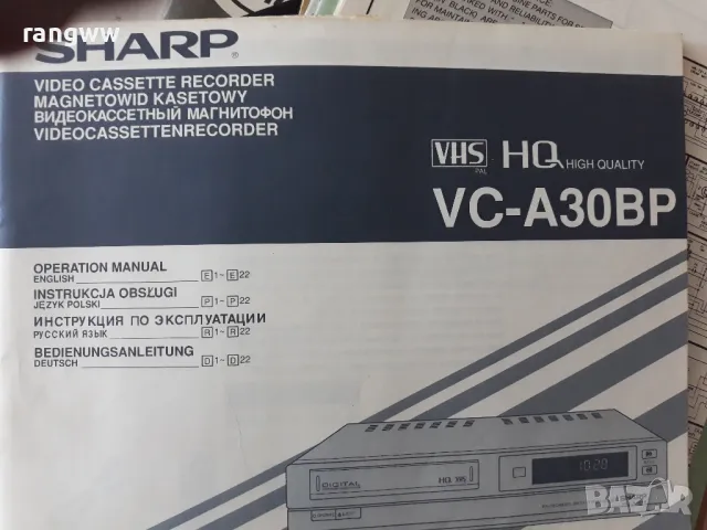 Sharp видео рекордер VC-А30BP, снимка 4 - Плейъри, домашно кино, прожектори - 50289195