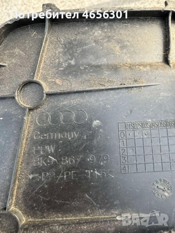 Лява декоравивна капачка от вътре на задния капак на Ауди Audi A4 B8 само за 20лв. 8к9867979, снимка 8 - Части - 52481901