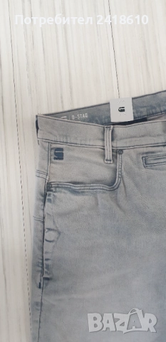 G - Star D - Staq 3D Slim Fit Mens Size 38/34 НОВО! ОРИГИНАЛ Мъжки Дънки!, снимка 7 - Дънки - 52541454