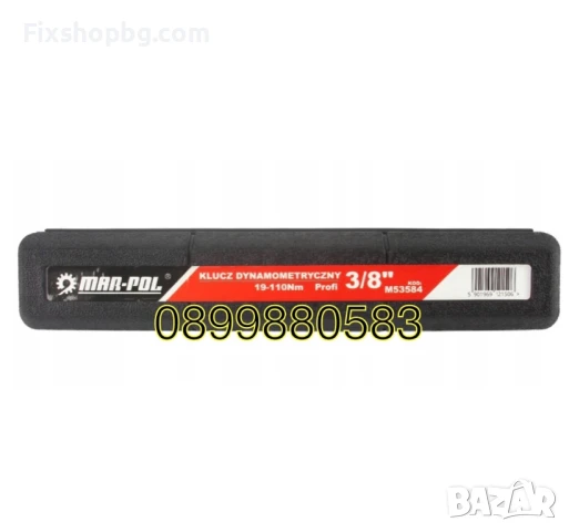 Динамометричен ключ Mar-Pol 3/8-19-110nm, снимка 8 - Други инструменти - 51196566