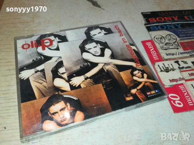 ILI P CD-ВНОС GERMANY 1306250957