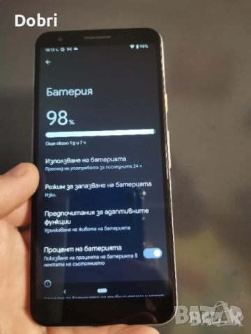 Google Pixel 3a 4/64, Android 12, снимка 4 - Xiaomi - 53036502