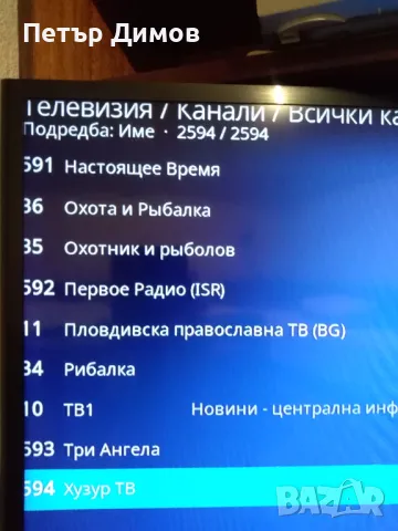 TV BOX - Безплатна телевизия ! Гаранция ! , снимка 4 - Приемници и антени - 48417070