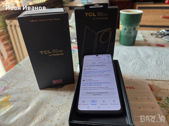 TCL 50 Pro NXTPAPER 5G, снимка 9 - Други - 53871926