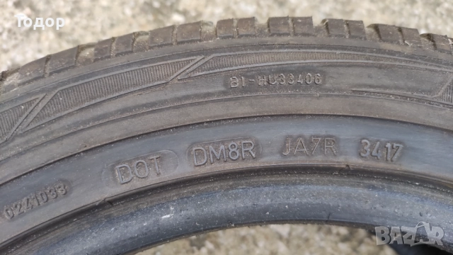 Зимни гуми Dunlop 245/45R17, снимка 5 - Гуми и джанти - 52877349