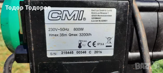 Хидрофор CMI 800W Германия Хидрофорна помпа , снимка 4 - Водни помпи - 46883103